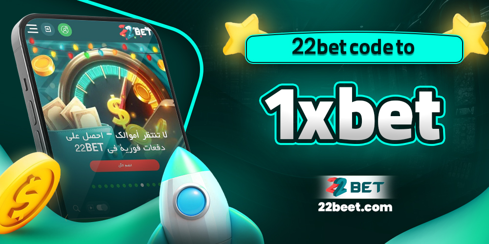 22bet code to 1xbet - 22beet.com 22bet code to 1xbet